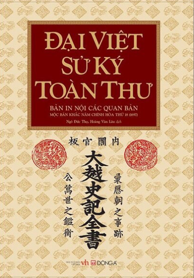 Đại Việt Sử Ký Toàn Thư