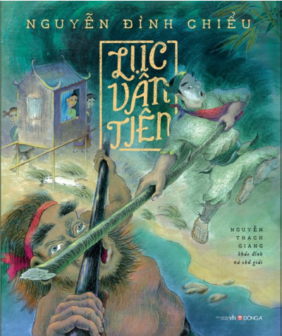 Lục Vân Tiên