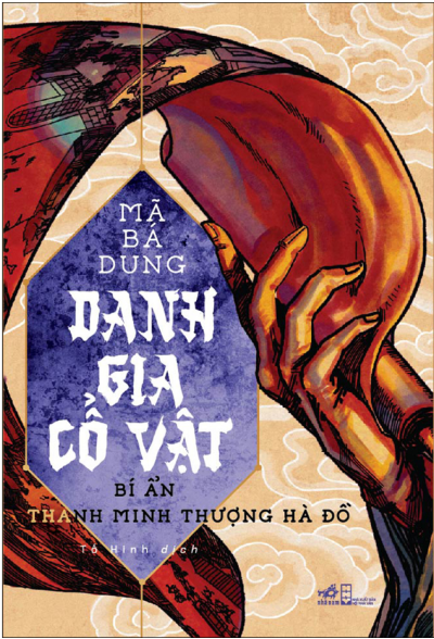 DANH GIA CỔ VẬT - BÍ ẨN THANH MINH THƯỢNG HÀ ĐỒ