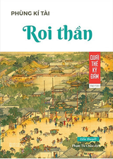 Roi thần