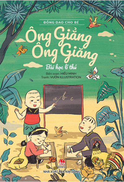 ĐỒNG DAO CHO BÉ- ÔNG GIẲNG ÔNG GIĂNG BÀI HỌC LÍ THÚ