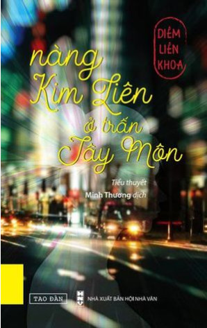 Nàng Kim Liên ở trấn Tây Môn