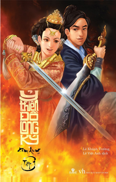 Ỷ Thiên Đồ Long Ký (Tập 1)