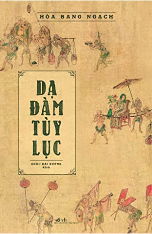 DẠ ĐÀM TÙY LỤC