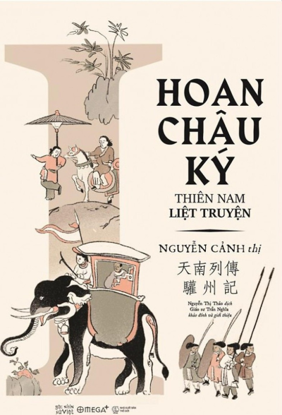 Hoan Châu Ký - Thiên Nam Liệt Truyện