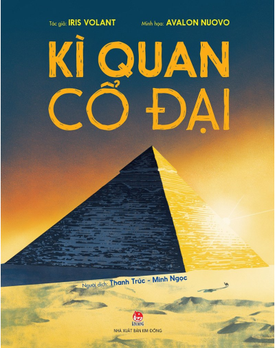 KÌ QUAN CỔ ĐẠI