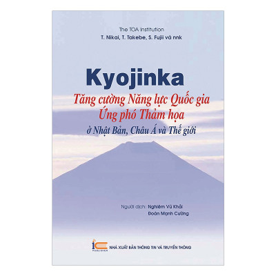 Kyojinka: Tăng cường Năng lực Quốc gia Ứng phó Thảm họa ở Nhật Bản, Châu Á và Thế giới