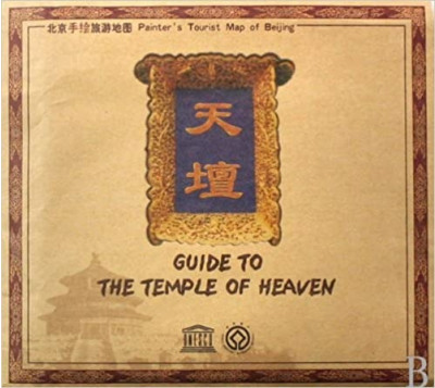 Painter's Tourist Map of Beijing Guide to the Great Wall